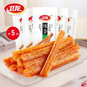 WeiLong 卫龙 辣条大面筋网红麻辣零食小吃怀旧解馋麻辣休闲食品 5包|65g大面筋|柔韧耐嚼