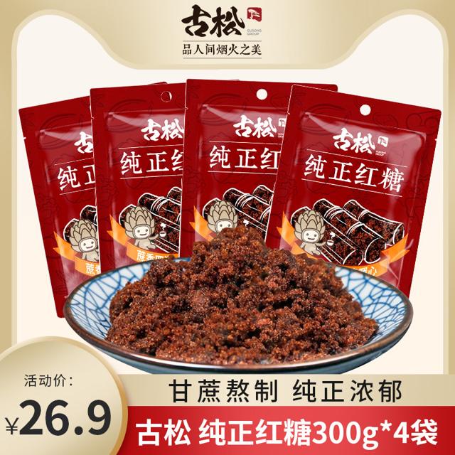 Gusong 古松食品 纯正甘蔗红糖 300g*4包