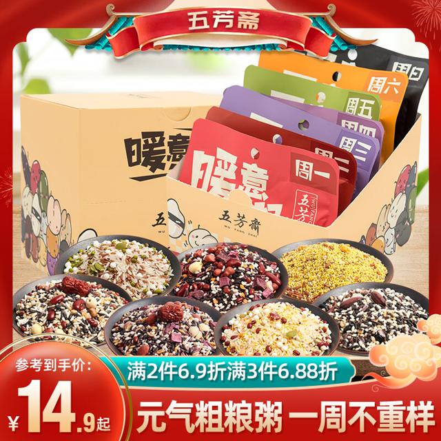 五芳斋 五谷杂粮粥 50g*7包