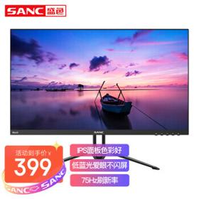 SANC 盛色 N500 3代 24英寸IPS显示器（1920*1080、75Hz、98%sRGB）