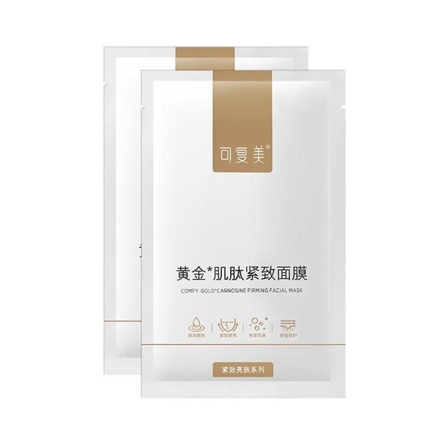 88VIP：可复美 黄金肌肽紧致面膜 25g*2片
