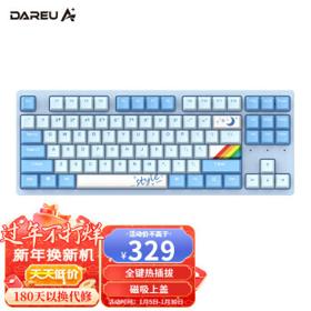Dareu 达尔优 A87 天空版 有线机械键盘 87键 天空轴