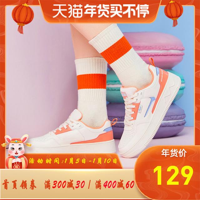 361° 胭脂空军一号板鞋小白鞋