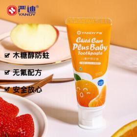 YANDY 严迪 无氟 儿童牙膏 60g