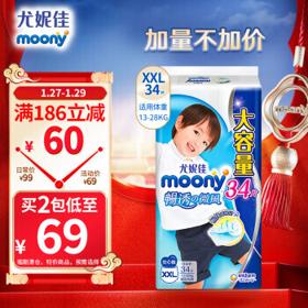 moony 畅透微风系列 拉拉裤 XXL34片