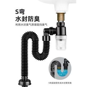 梵丽驰 洗脸盆下水管 升级款