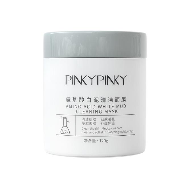 缤肌氨基酸白泥清洁面膜
