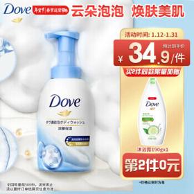 Dove 多芬 深层营润浓密沐浴泡泡 400ml（2件起赠沐浴露190g）