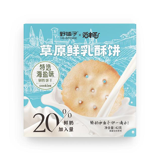 猫村长 奶香原味曲奇草原鲜乳酥饼盒装 62g*1盒