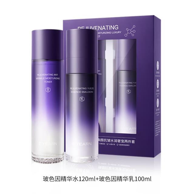 2依漾 玻色因焕颜抗皱水乳两件套