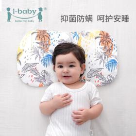 i-baby 儿童乳胶枕头