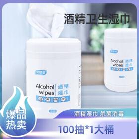 oupai 优普爱 一次性酒精消毒湿巾 100片/桶