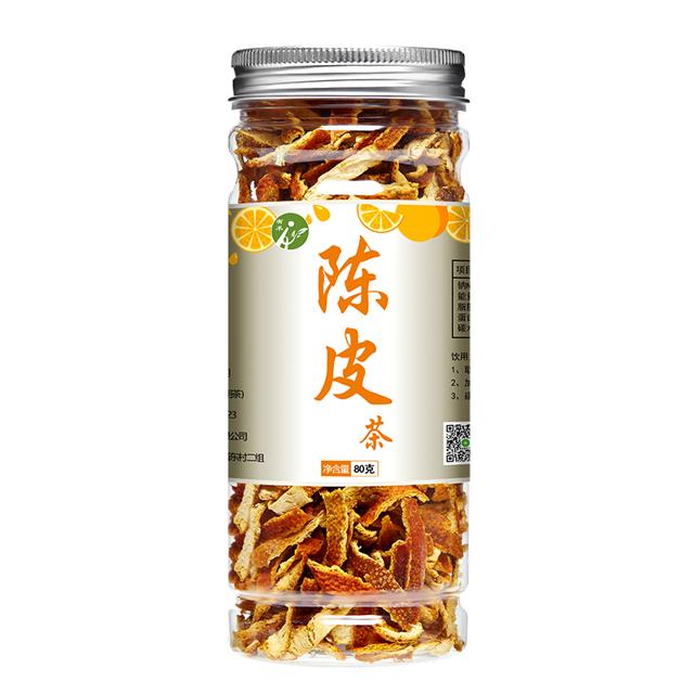 买一送一 新会陈皮干陈皮茶2罐共160g