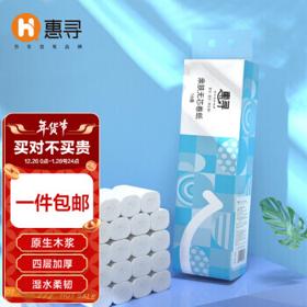 移动端：惠寻 无芯卷纸 4层16卷45g