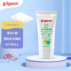 Pigeon 贝亲 婴儿防龋啫喱 30g
