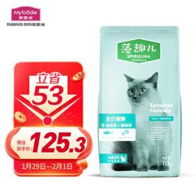 Myfoodie 麦富迪 藻趣儿 成猫全价猫粮 金枪鱼味 10kg
