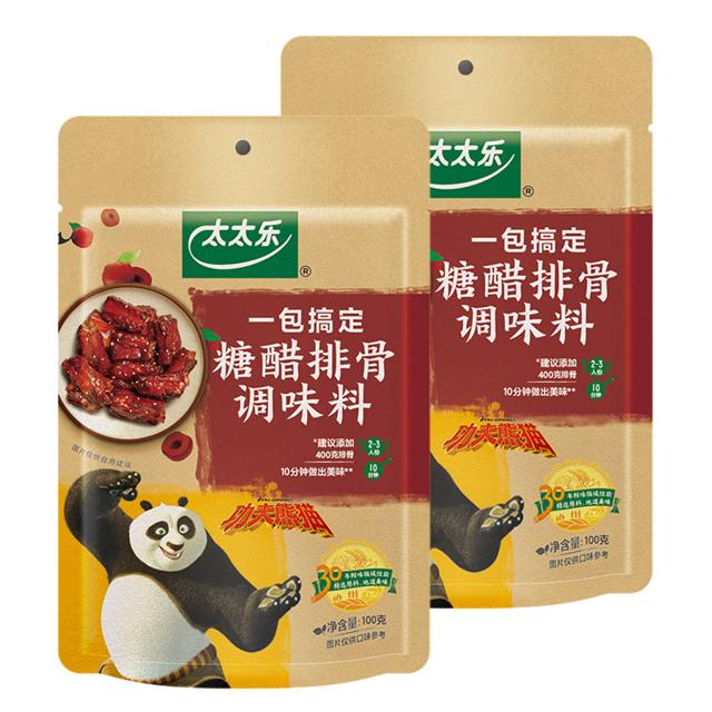包邮太太乐糖醋排骨调料调味料包100g*2袋