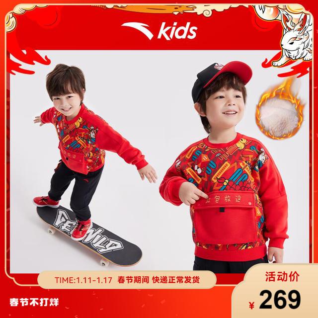 ANTA 安踏 儿童加绒套装