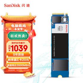 SanDisk 闪迪 至尊高速系列 NVMe M.2 固态硬盘 2TB
