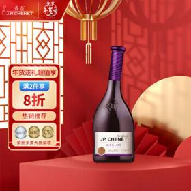 J.P.CHENET 香奈 梅鹿辄红葡萄酒 750ml 单瓶装 年货送礼