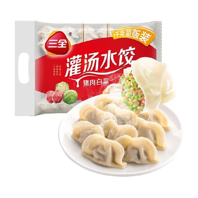 三全 猪肉白菜灌汤水饺1000g/袋2斤速冻饺子蒸饺