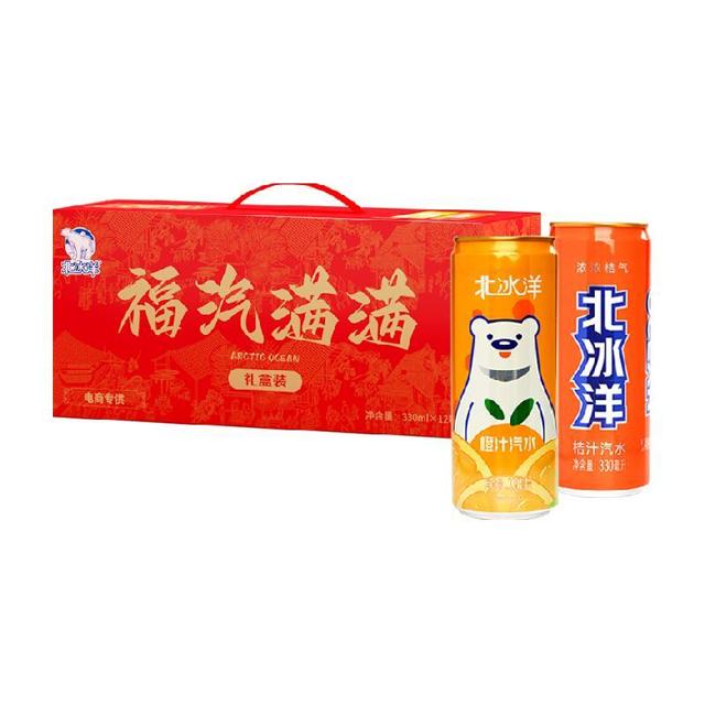 北冰洋 福汽满满橙汁桔汁汽水双拼年货礼盒330ml*12听整箱碳酸饮料