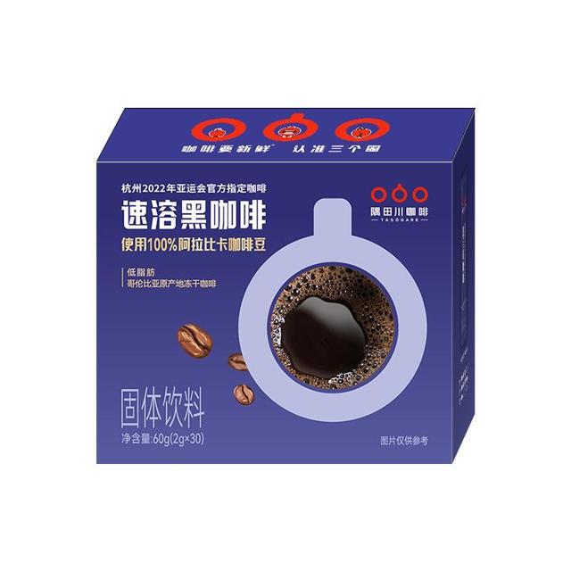 隅田川咖啡 速溶美式黑咖啡 30条