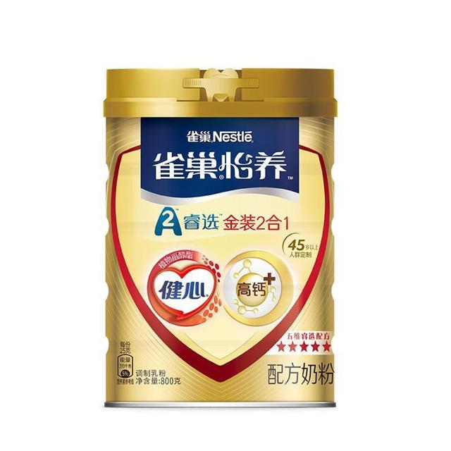 Nestlé 雀巢 怡养金装健心2合1中老年高钙营养奶粉礼盒送礼罐装
