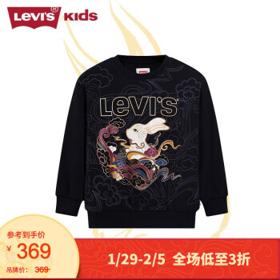 限尺码：Levi's 李维斯 【兔年限定】女士圆领套头卫衣 D0381