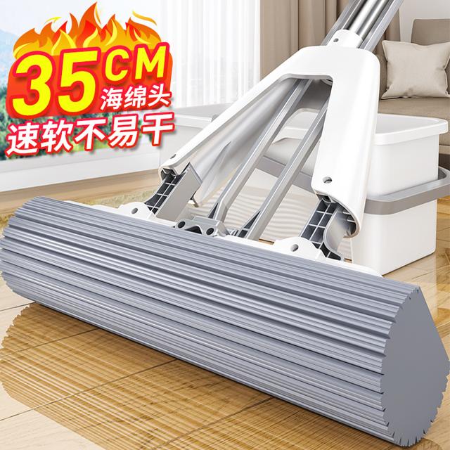 Joybos 佳帮手 海绵拖把+1个棉头