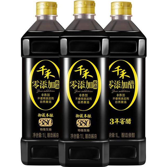 千禾 厨房调味御藏380天1L*2 窖醋3年1L炒菜烧菜酱油食醋组合