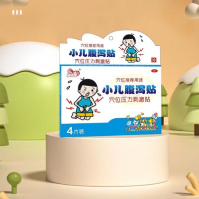 硬道理小儿腹泻贴腹痛胀消化不好