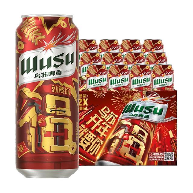 WUSU 乌苏啤酒 大红乌苏啤酒500ml*12罐 大乌苏新疆啤酒整箱日期新鲜百城次日达