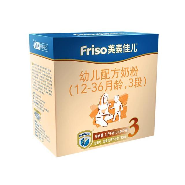 Friso 美素佳儿 金装系列 幼儿奶粉 国行版 3段 1200g