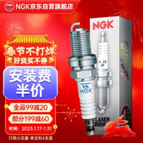 NGK 铱铂金火花塞 ILNAR8B7G91970 四支装