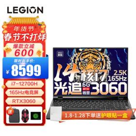 Lenovo 联想 拯救者Y9000X 2022 16英寸游戏本