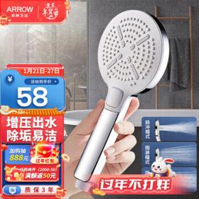 ARROW 箭牌卫浴 增压自洁按键三出水花酒 银色