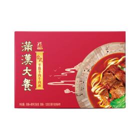 移动端：统一 满汉大餐 台式半筋半肉牛肉面 258g