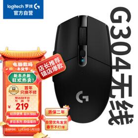logitech 罗技 G304 LIGHTSPEED 无线鼠标 12000DPI