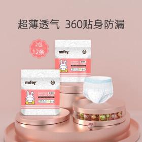 有券的上：米菲兔 安睡裤 2包*6片 共12片