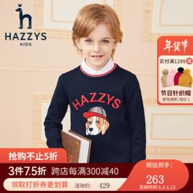 PLUS会员：HAZZYS 哈吉斯 男童针织衫