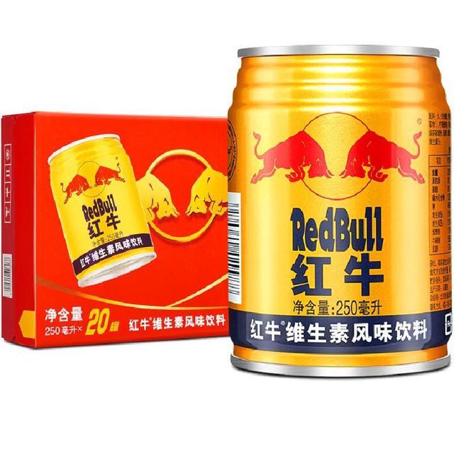 88VIP：Red Bull 红牛 维生素风味饮料250ml*20罐