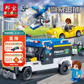 BanBao 邦宝 城市系列 5109 警察极速追捕