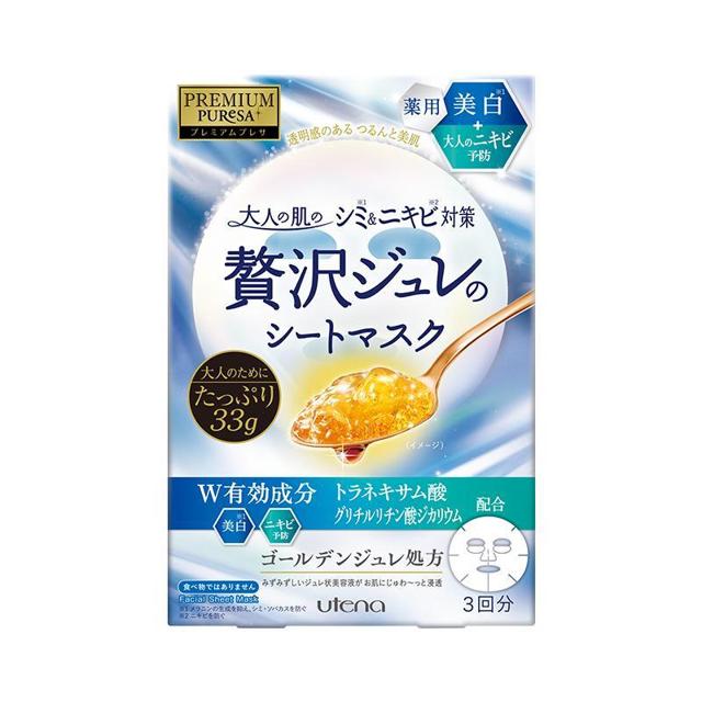 utena 佑天兰 净痘提亮面膜 3片