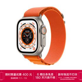 Apple 苹果 Watch Ultra 智能手表 49mm GPS+蜂窝网络款