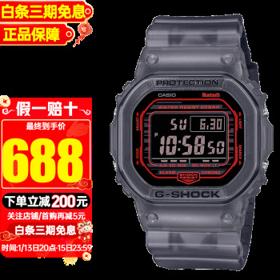 CASIO 卡西欧 G-SHOCK系列 男士石英表 DW-B5600G-1