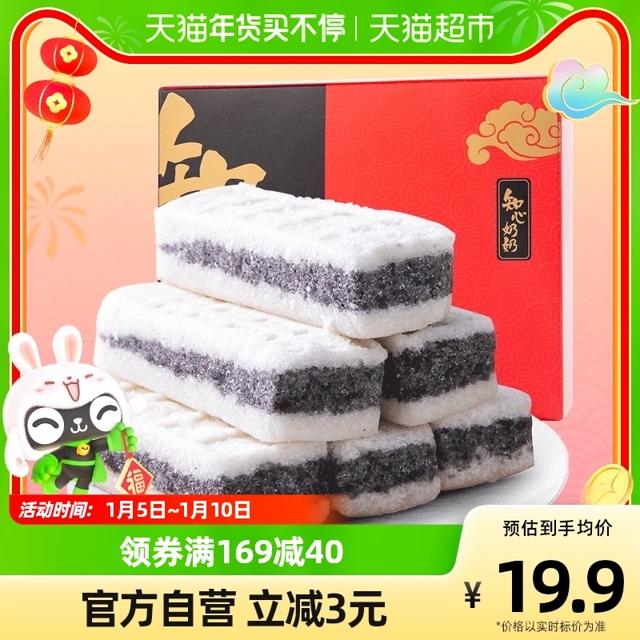 知心奶奶 无糖精黑米芡实糕点黑芝麻糖尿老年人老人孕妇粗粮健康零食品专用
