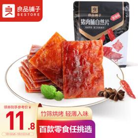 BESTORE 良品铺子 靖江风味系列 猪肉脯自然片 香辣味 100g