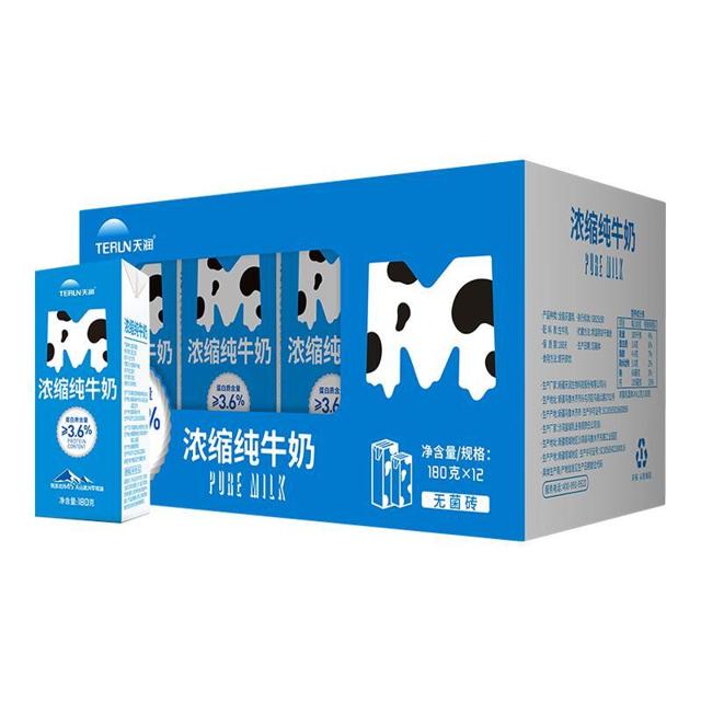 TERUN 天润 新疆纯牛奶MINI砖儿童学生早餐牛奶整箱180g*12盒年货礼盒