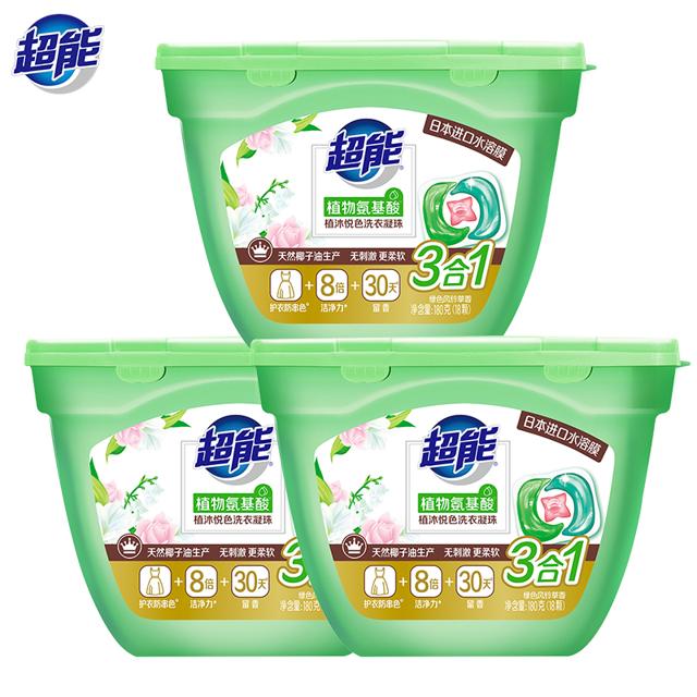 超能新品植沐悦色洗衣凝珠三合一
